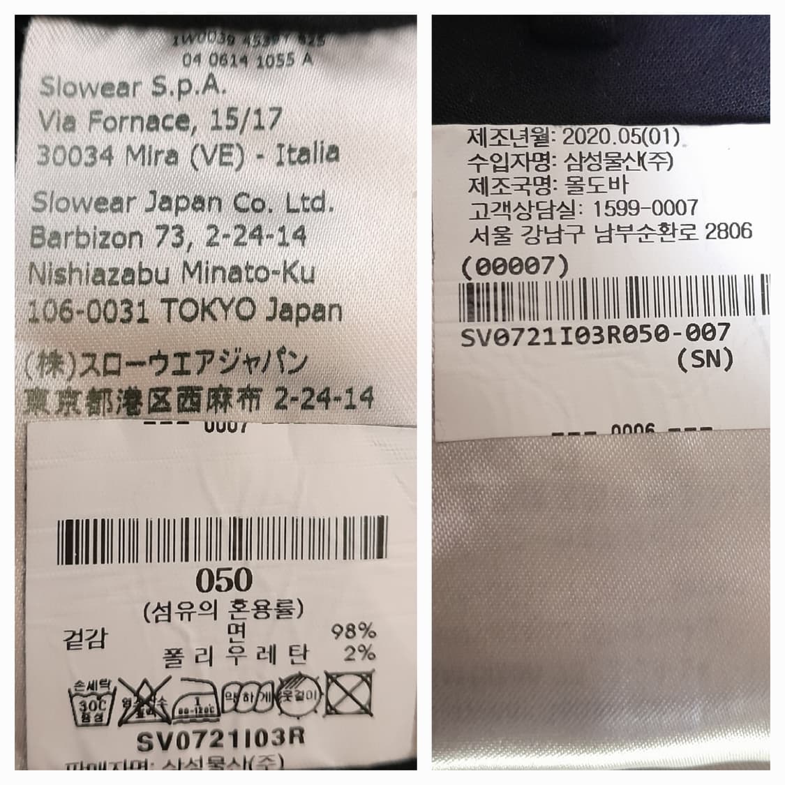 슬로웨어 인코텍스 DOESKIN 치노팬츠 50/34" 상품이미지9