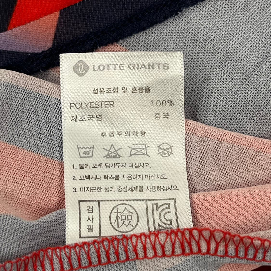 [정품/XL] 롯데 자이언츠 야구 동백 유니폼 레드 b16 상품이미지5