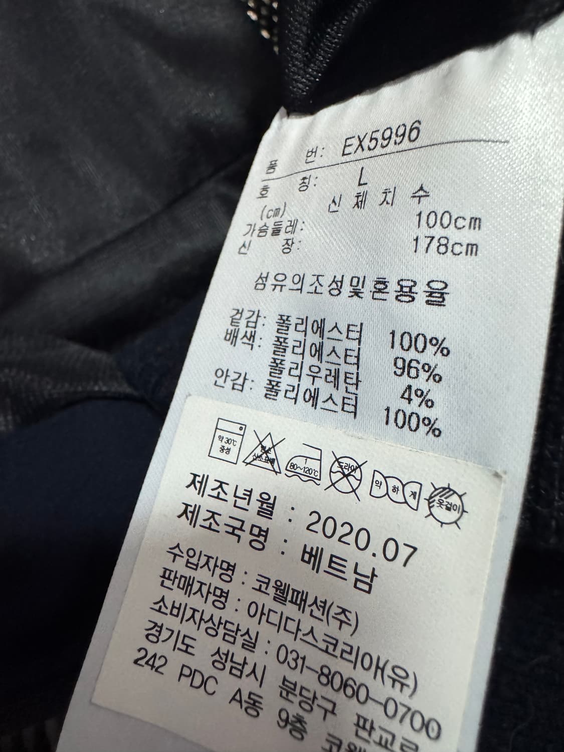 아디다스 골프 방풍 니트 집업 지켓 L 네이비 상품이미지5