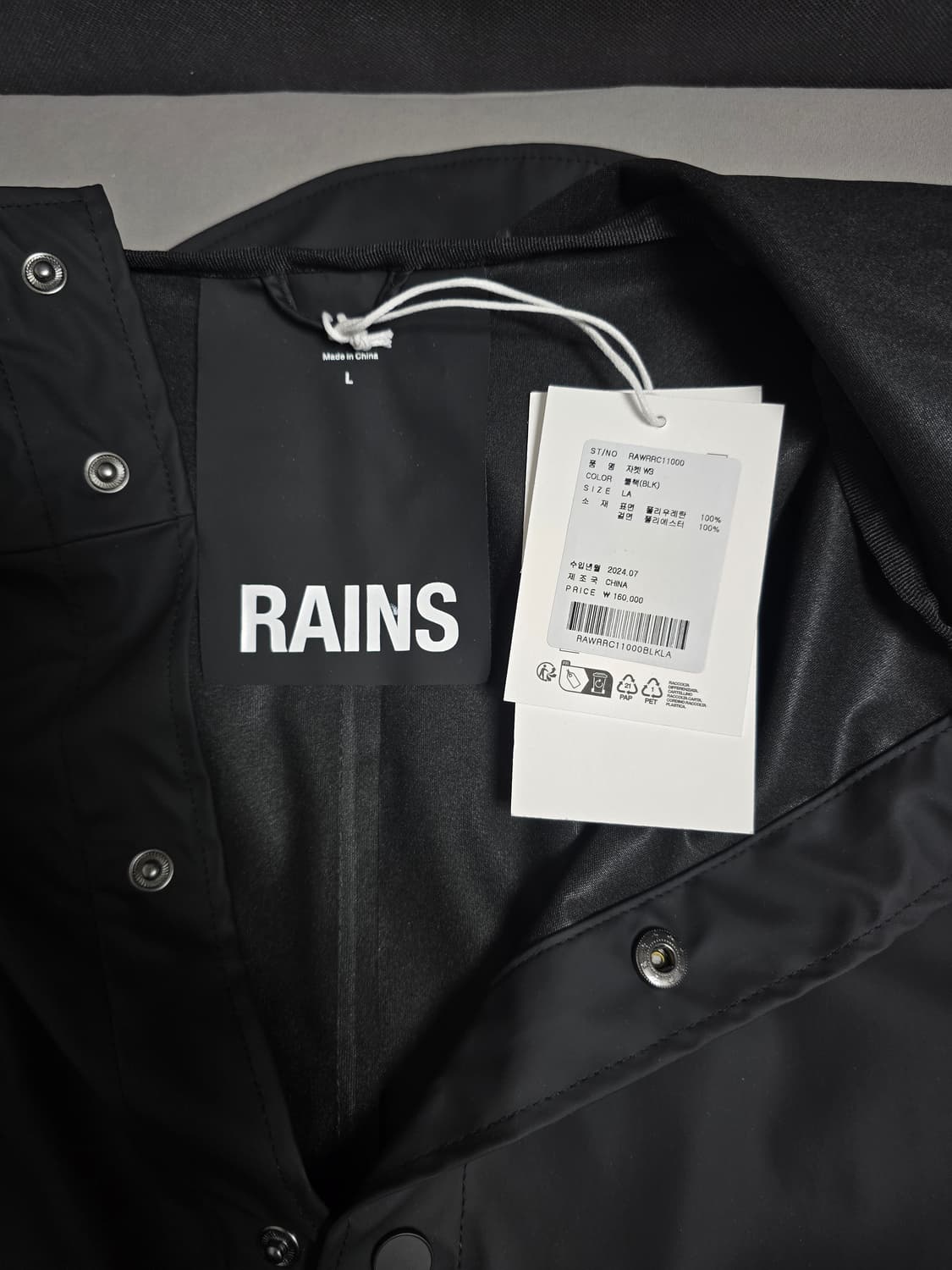 레인스 레인웨어 블랙쟈켓 상품이미지4