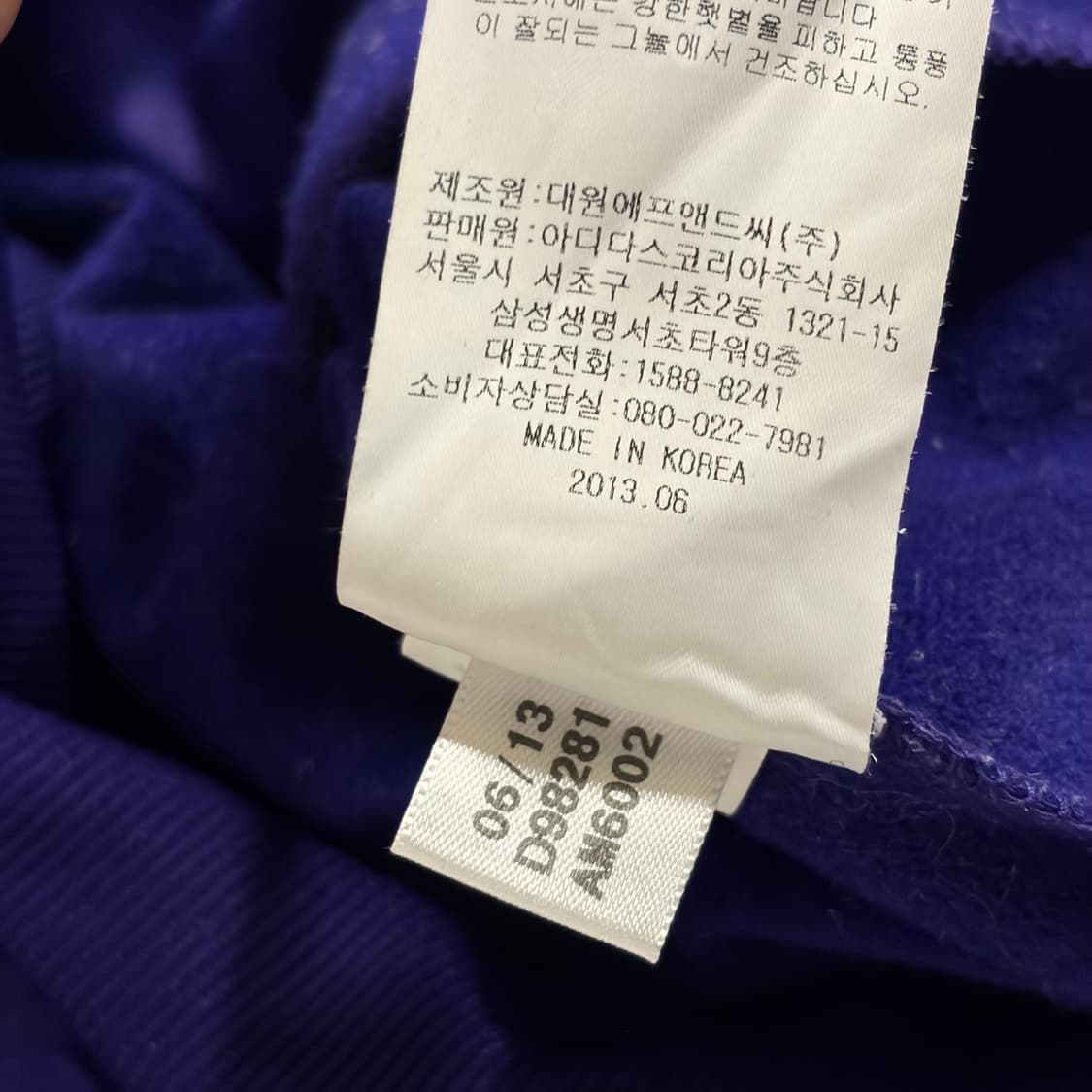 [95] 13s 아디다스 파이어버드 퍼플 삼선 트랙탑 져지 C89 상품이미지8