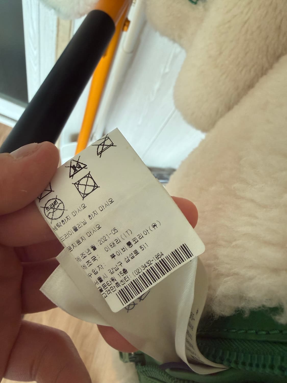 루이비통 모노그램 시어링 자켓 상품이미지4