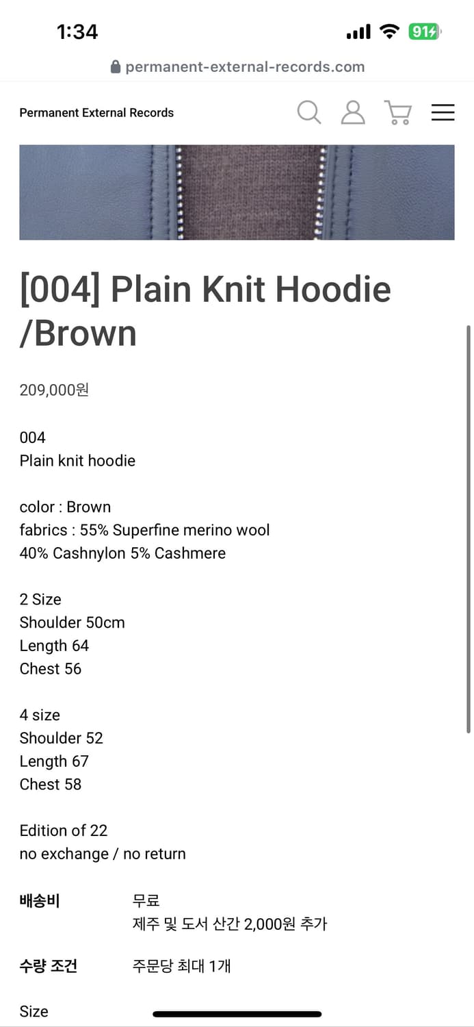 mudule plain knit hoodie 상품이미지2