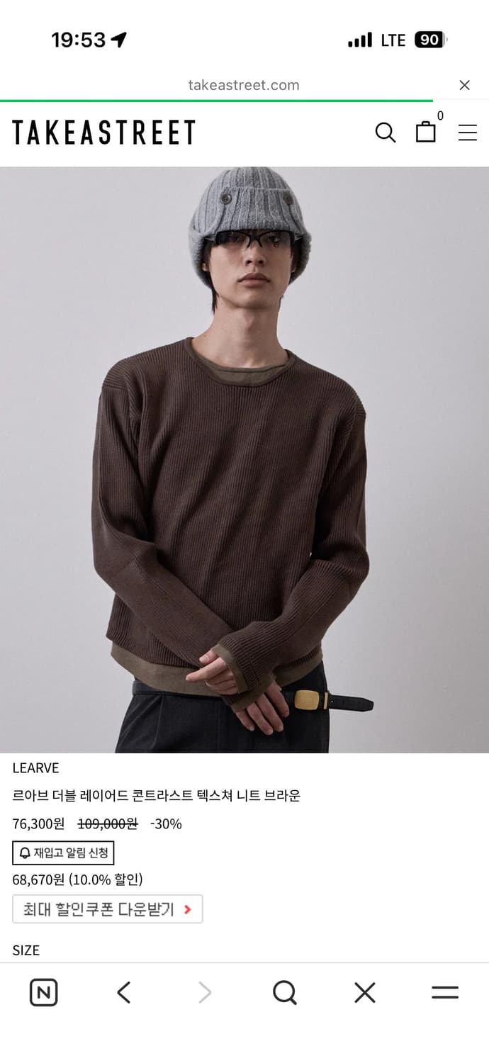 르아브 레이어드 니트 상품이미지1