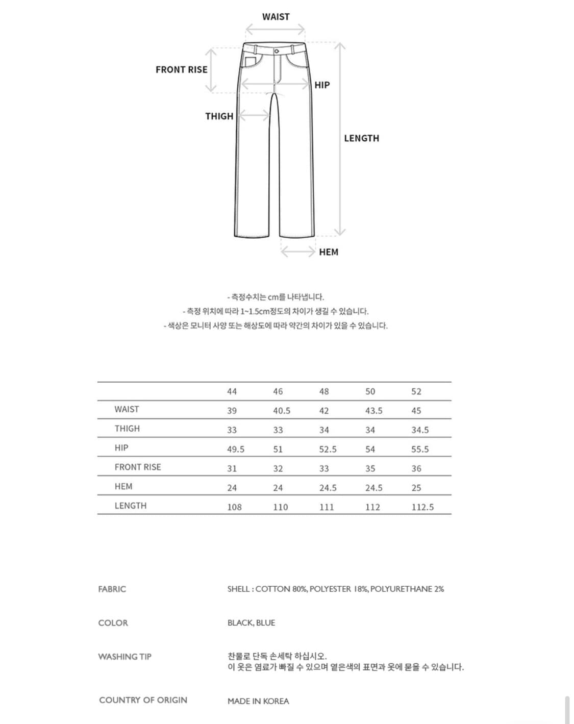앤더슨벨 Paulen 데님 카고 팬츠 블루 44size (30) 상품이미지8