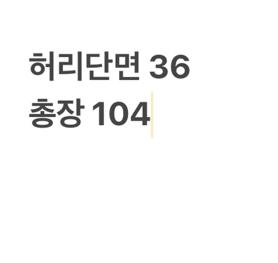 트루릴리전 슬림핏 데님 팬츠 상품이미지6