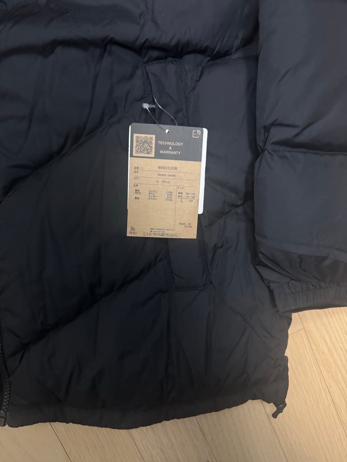 노스페이스 어센트 자켓 블랙 라지 사이즈 팔아요 상품이미지3