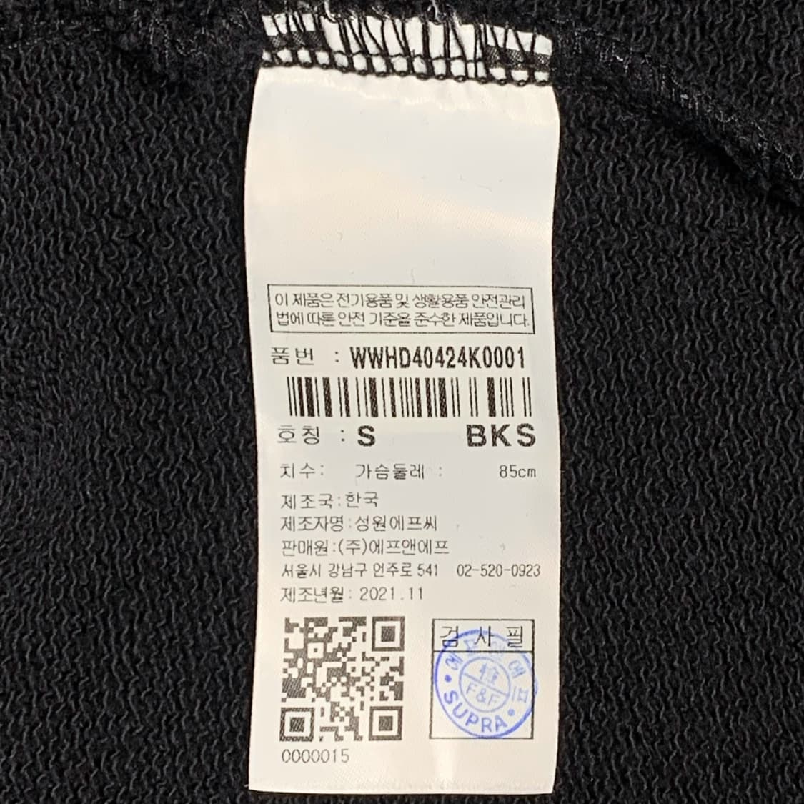 [S] SUPRA 암 디테쳐블 크롭핏 후디 상품이미지6