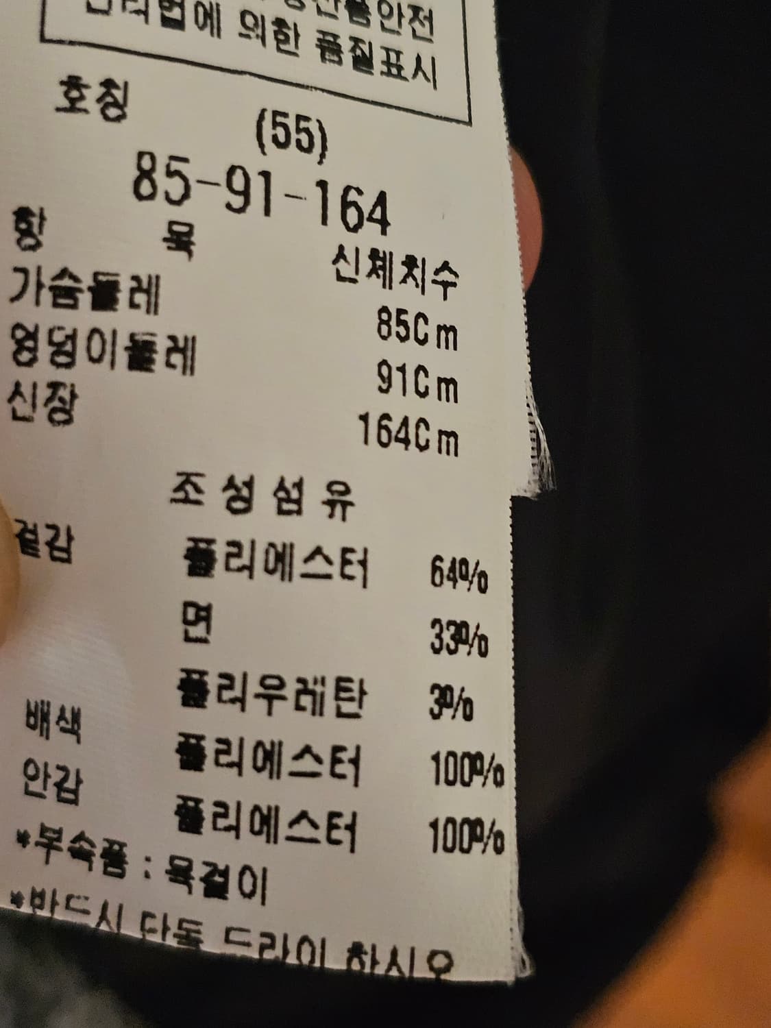 모조에스핀 원피스 상품이미지5