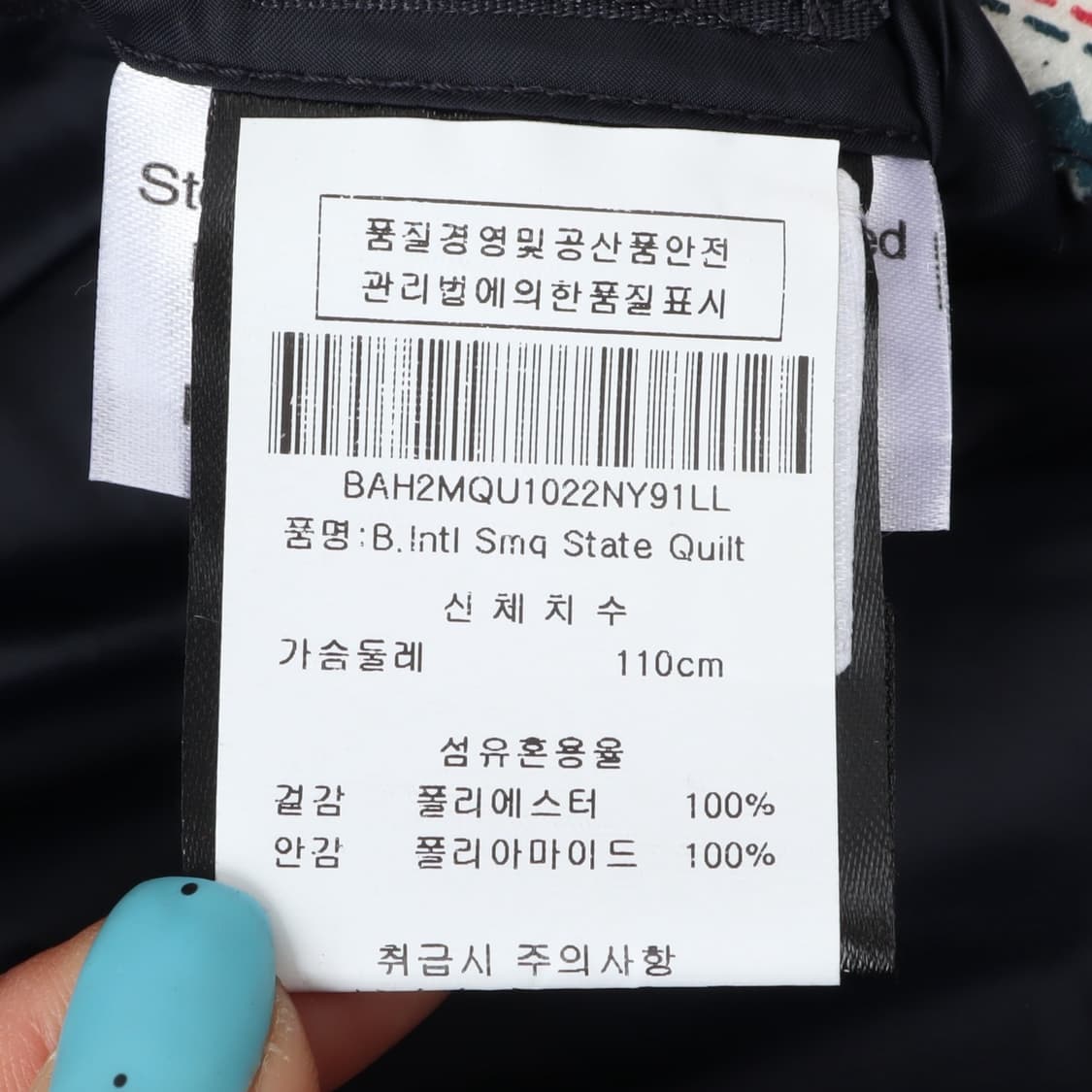 바버 스티브맥퀸 인터내셔널 스테이트 퀄팅 봄버자켓 상품이미지9