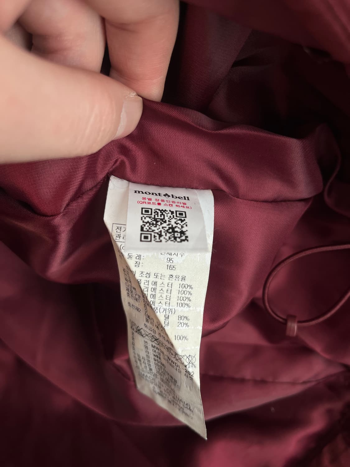 몽벨 여성용 후드 패딩 버건디 [95] 상품이미지6