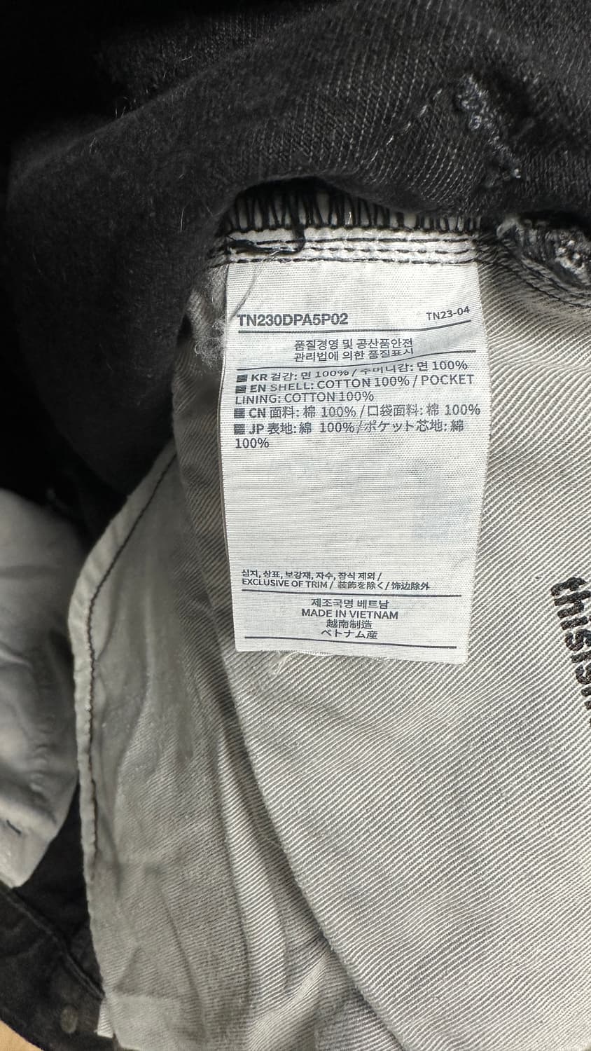 [L] 디스이즈네버댓 릴렉스드 진 블랙 상품이미지4