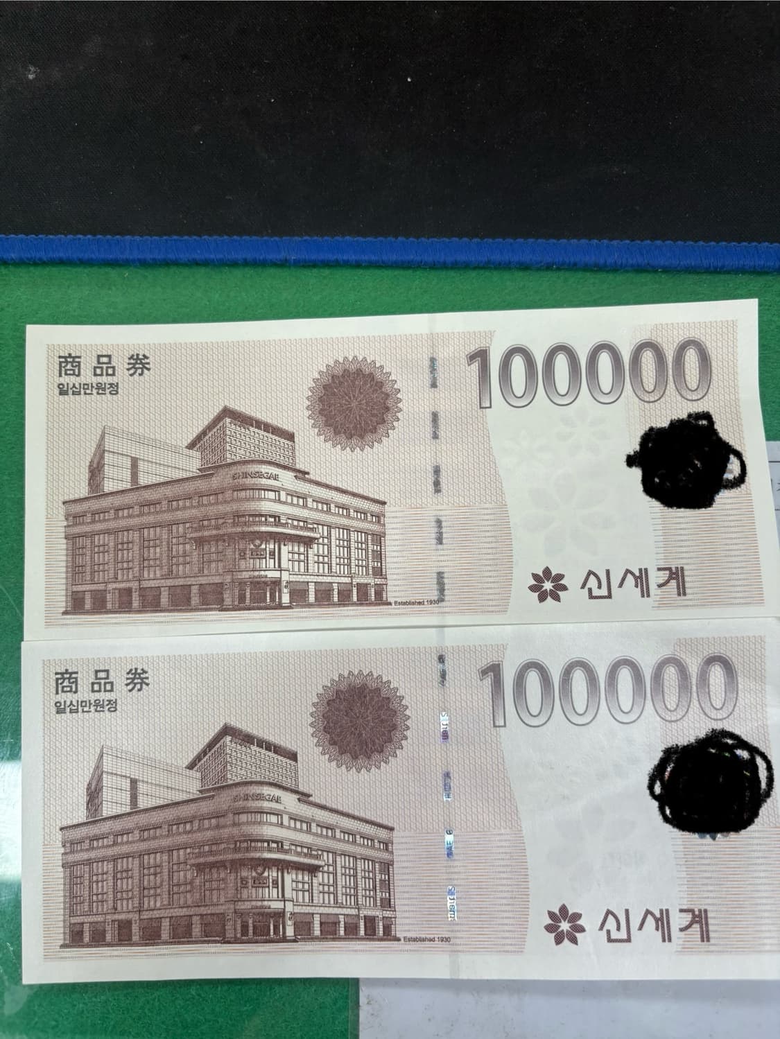 신세계 상품권 10만원권 2장 상품이미지1