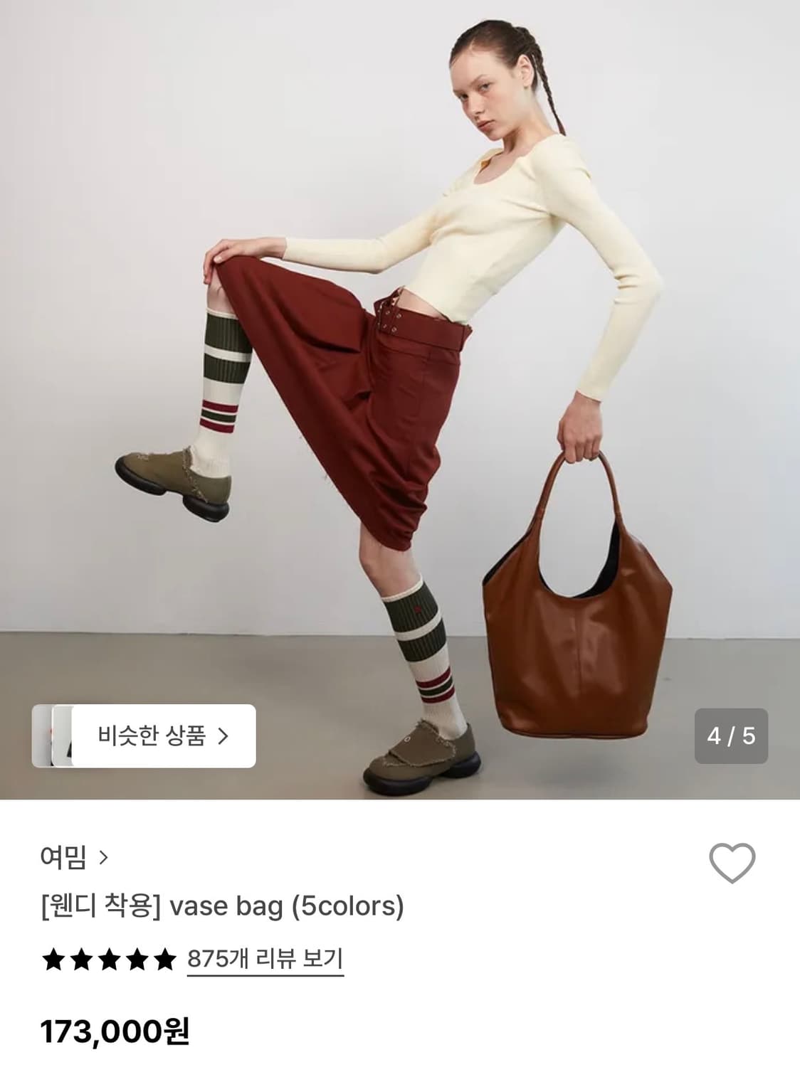 여밈 vase bag 카멜 상품이미지2