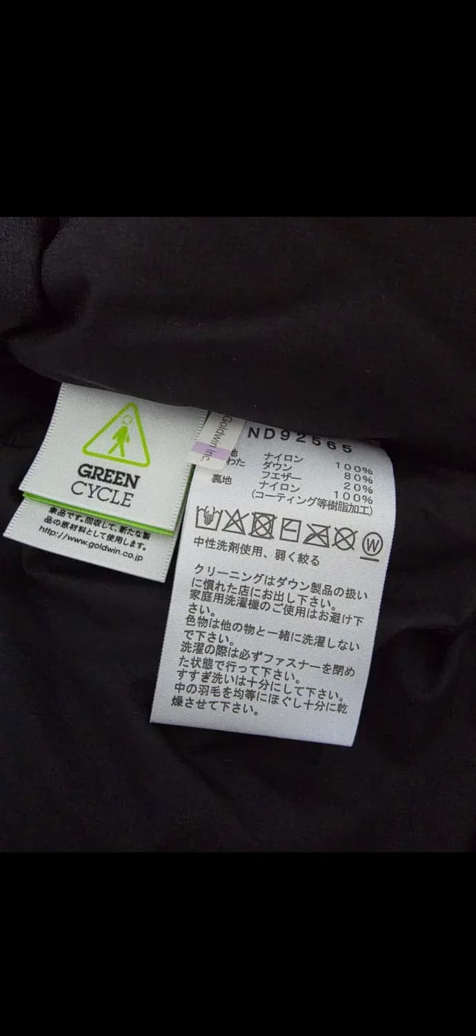 노스페이스 재팬 얼터레이션 시에라 자켓 XS 상품이미지5