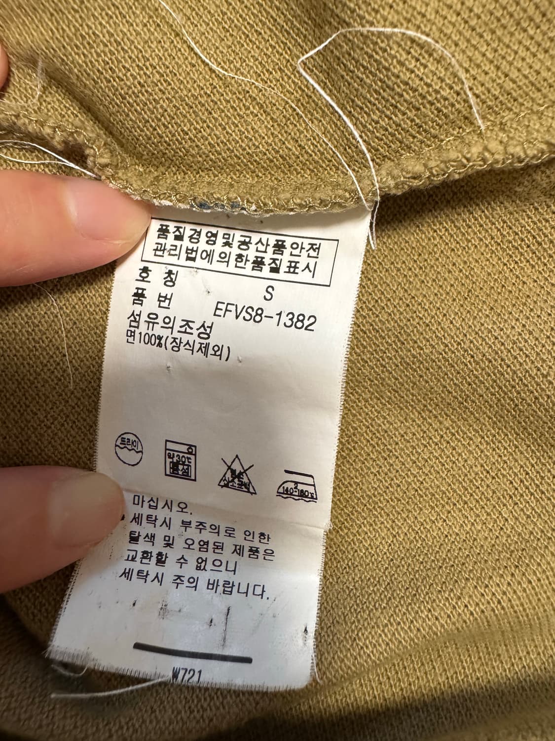 랄프 로렌 피케티 상품이미지4