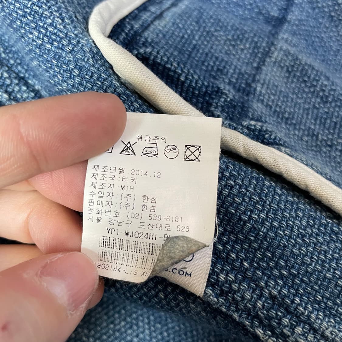 MIH 노카라 7부 투포켓 청자켓 XS 상품이미지6