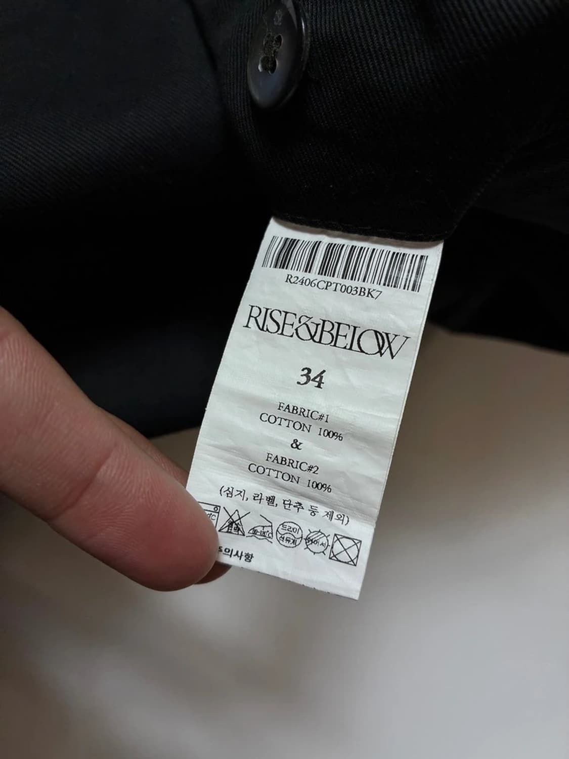 라이즈앤빌로우 302 루즈 테이퍼드 치노 팬츠 PN8845 상품이미지7