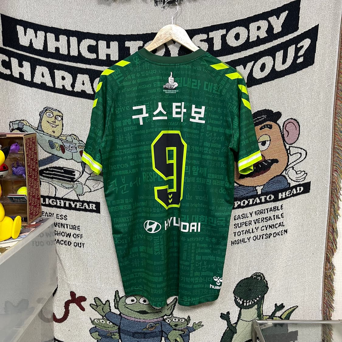 험멜 전북 현대 구스타보 덕분에 유니폼 상품이미지3