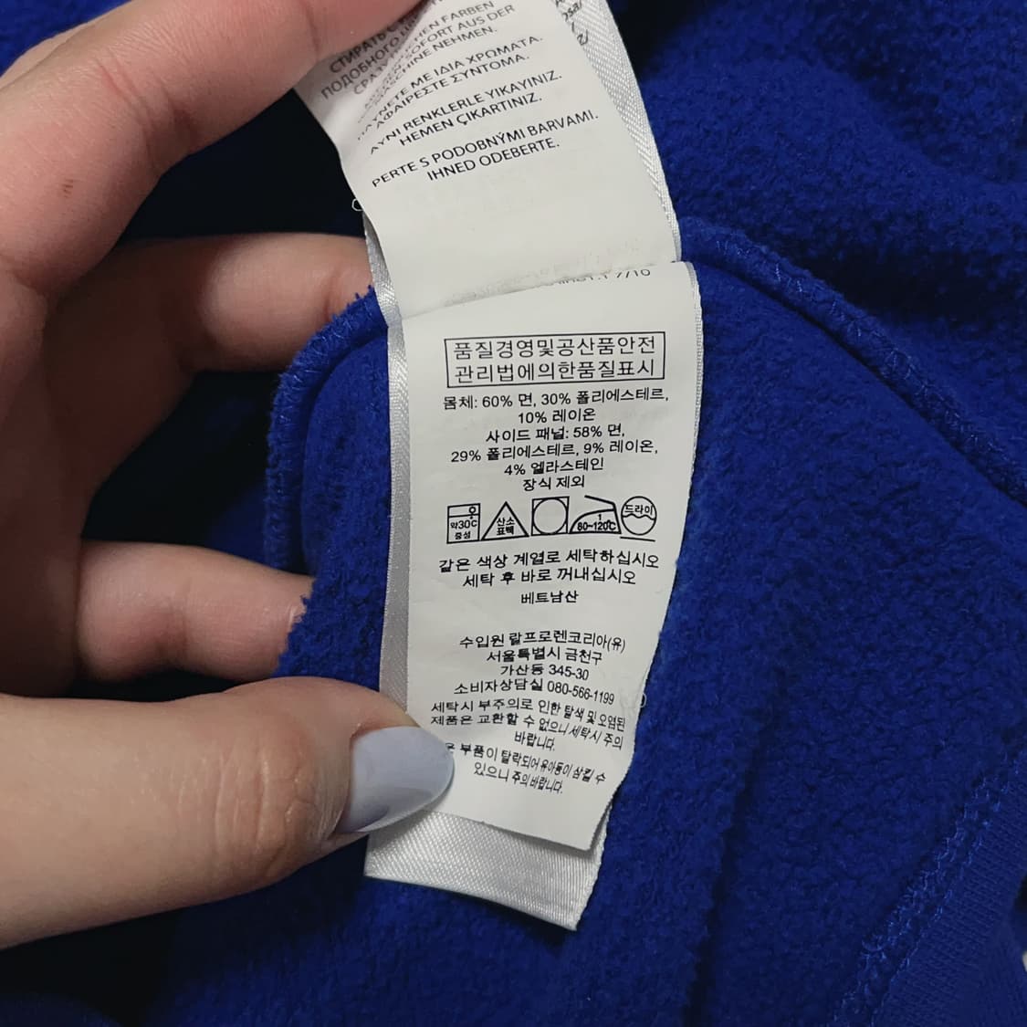 [정품] 폴로 블루 / 블랙포니 기모 맨투맨 [ S ] 상품이미지6