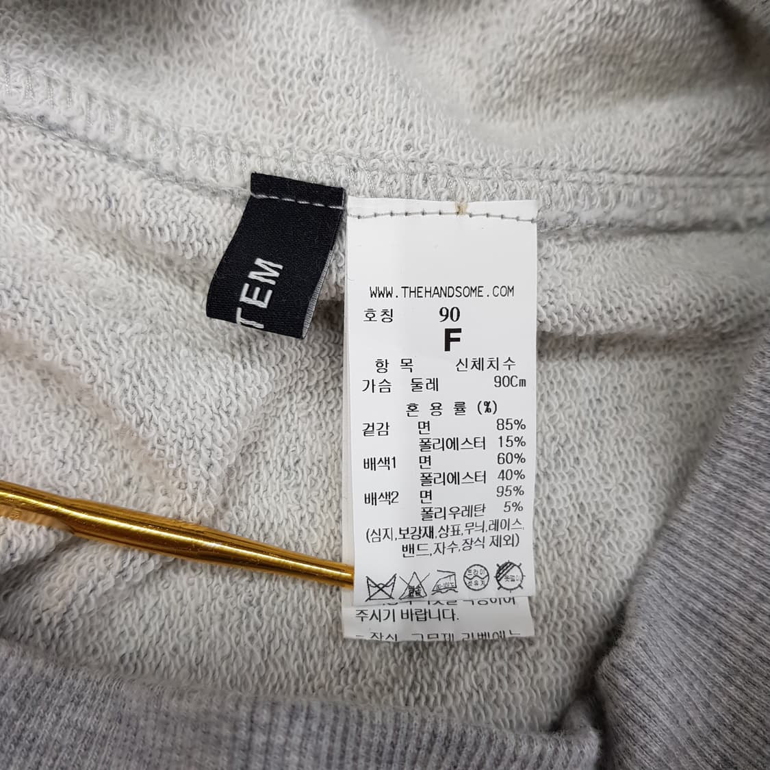 한섬 시스템 2022 카라 레이어드 크롭 맨투맨 F90사이즈 상품이미지6