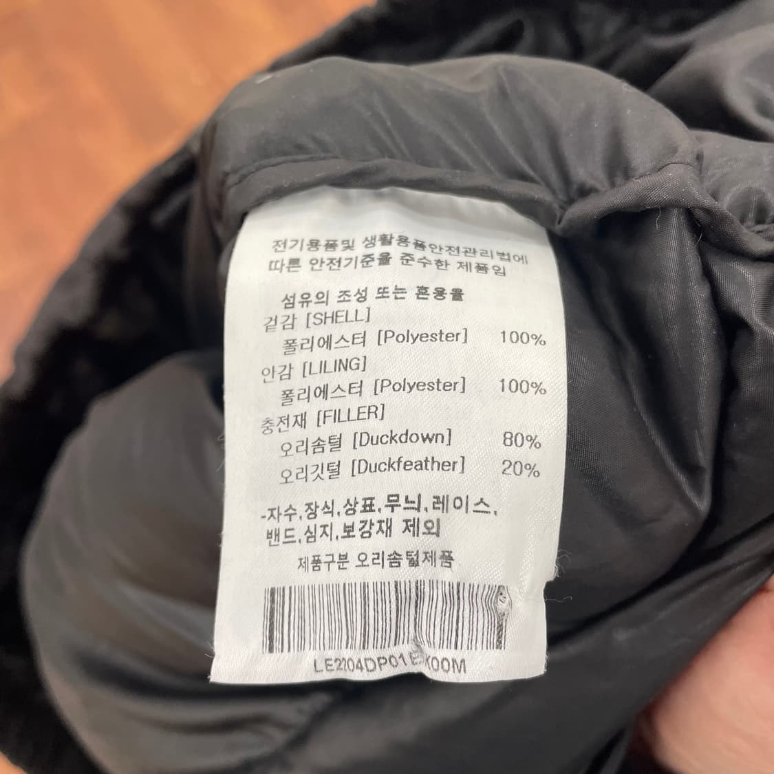 LEE 덕다운 패딩 상품이미지3