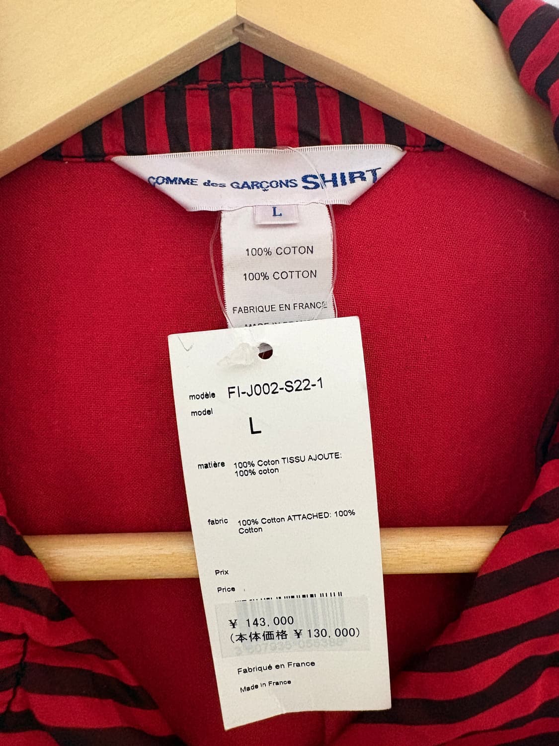 꼼데가르송 셔츠 라이더자켓 L 상품이미지3