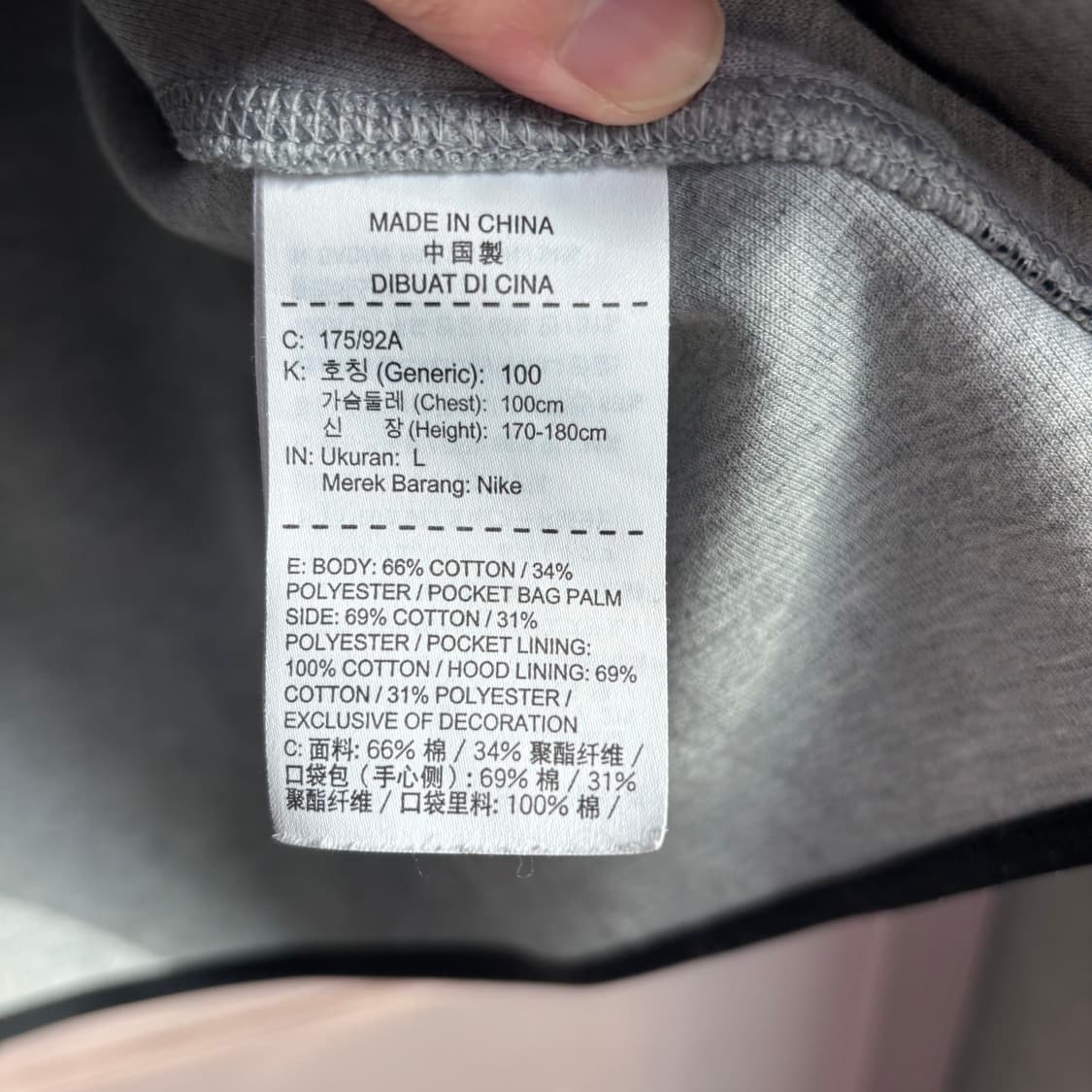 나이키 테크팩 후드집업 그레이 상품이미지3