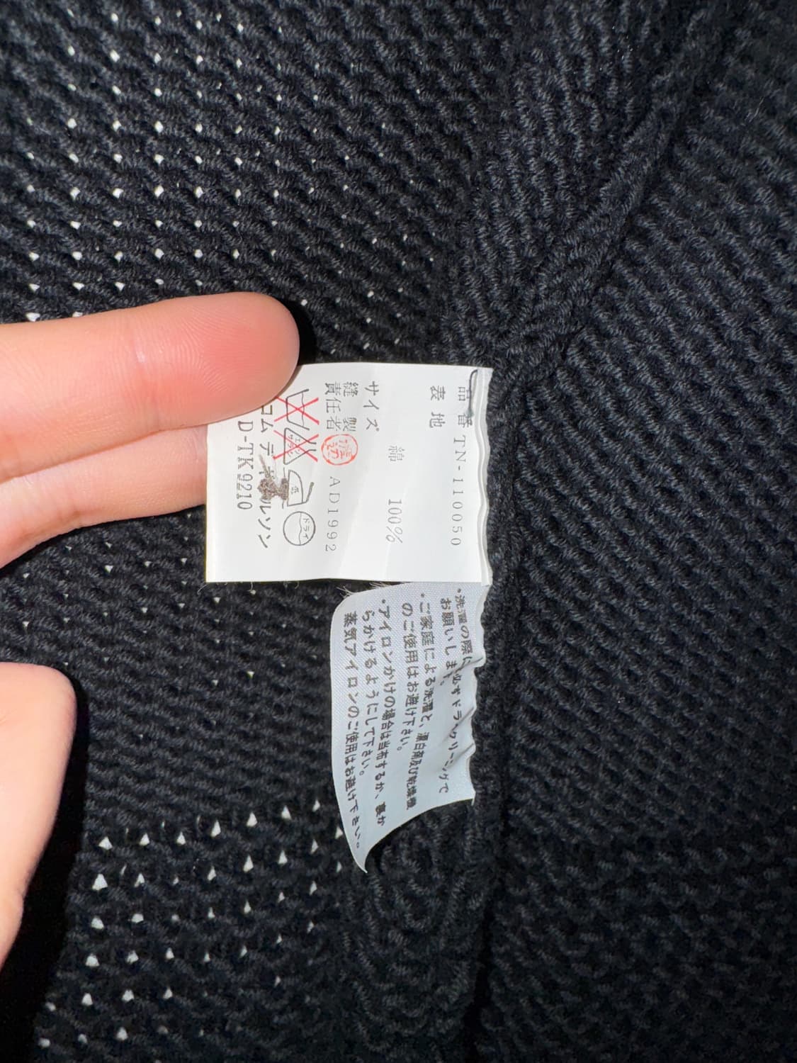 꼼데가르송 트리콧 프릴 니트가디건 상품이미지4