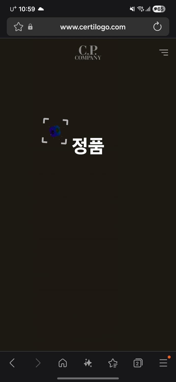 cp company 후드 집업 상품이미지6