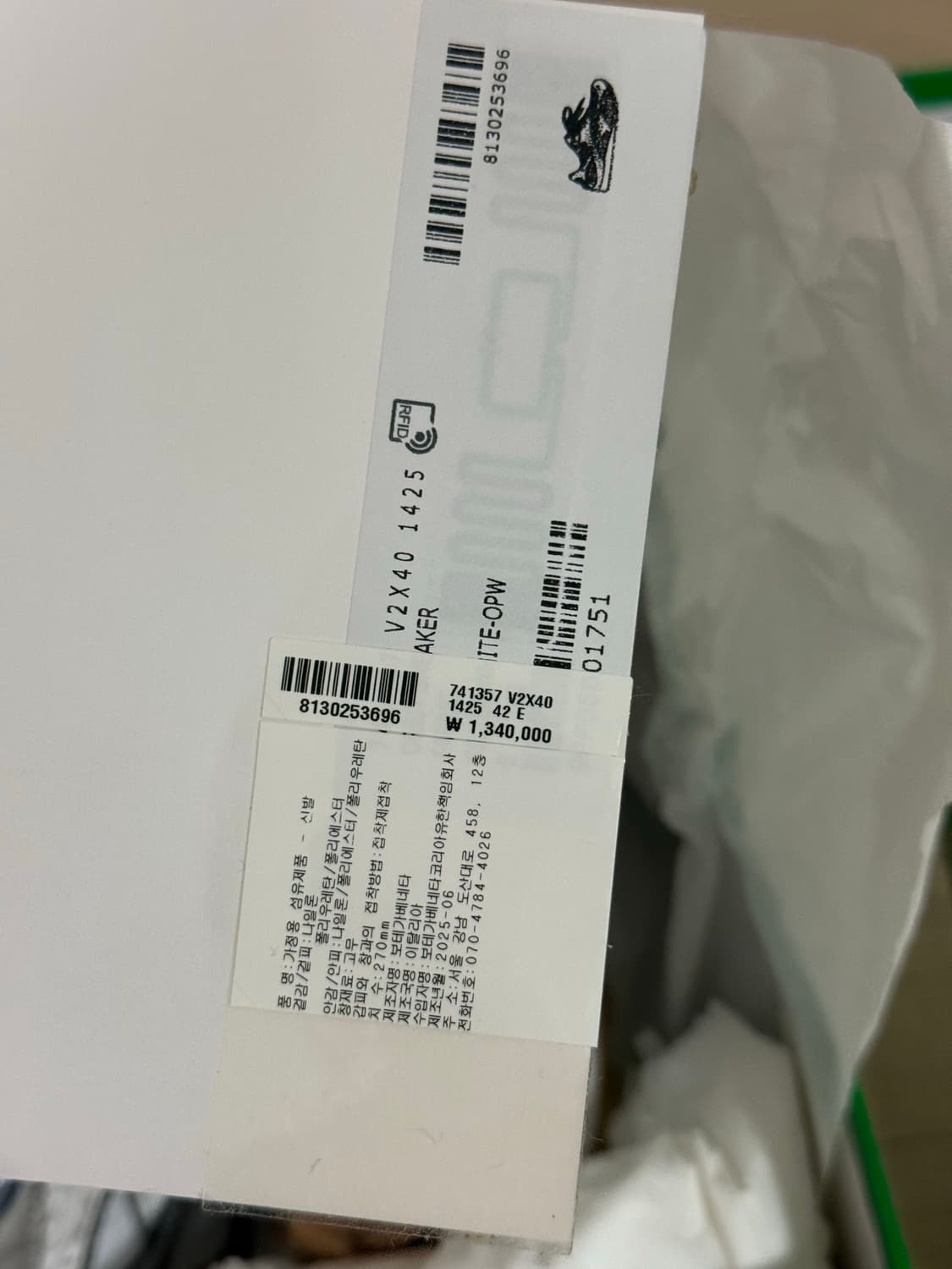 보테가베네타 오르빗 실버 42 상품이미지8