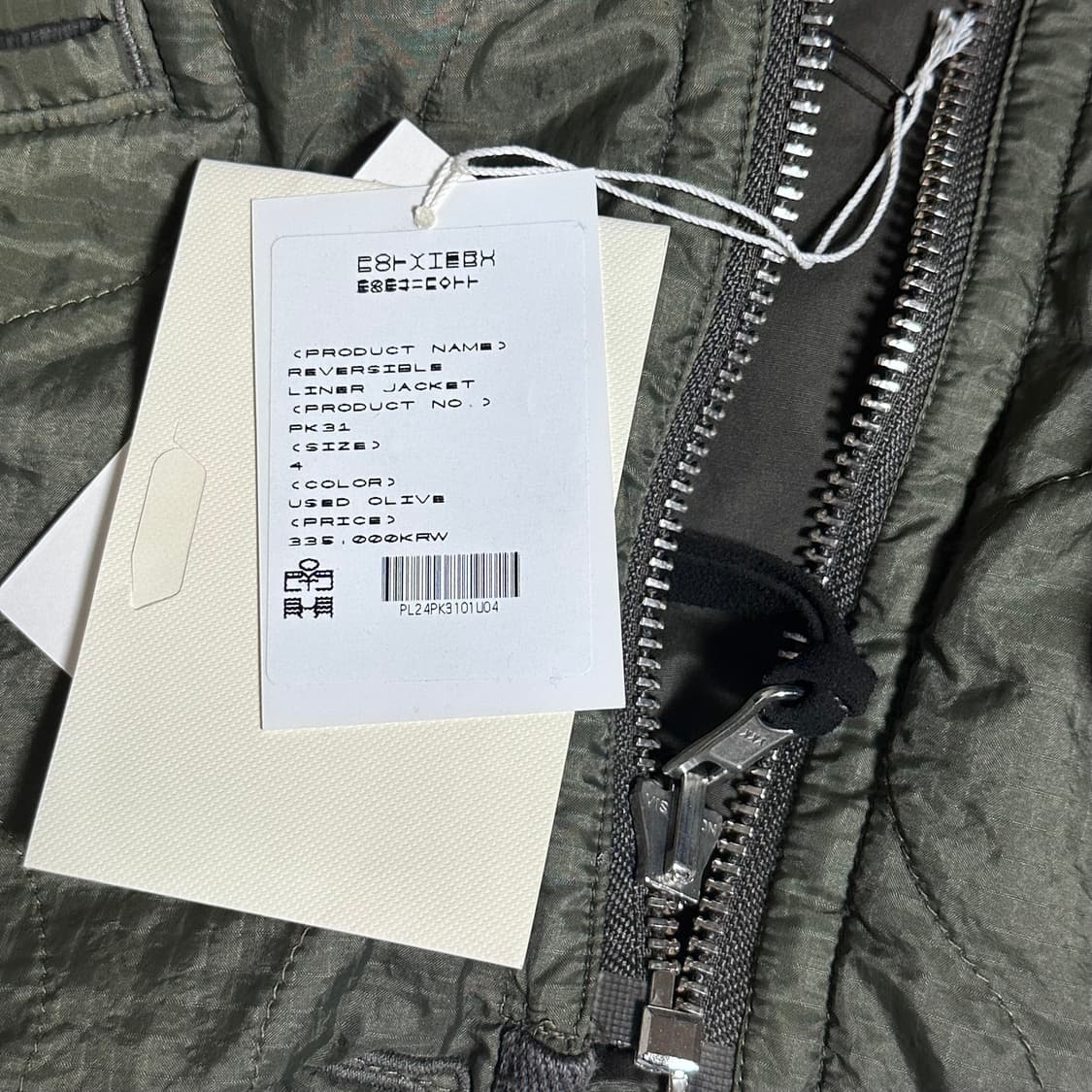 폴리테루 라이너 올리브 그린 4 상품이미지3