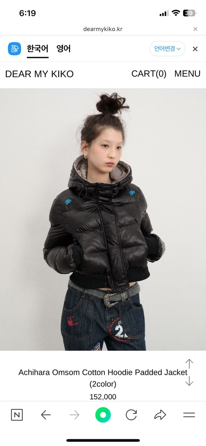 Achihara S삽니다!!구해요! dearmykiko 상품이미지1