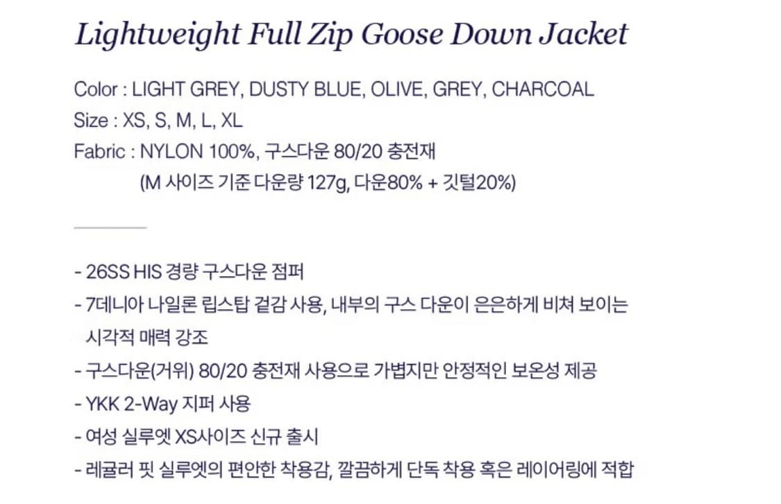 [M] 헤지스 HIS 챠콜그레이 경량다운 상품이미지4