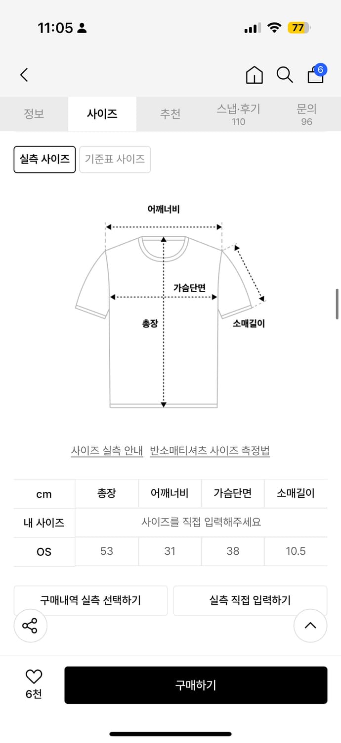 셋업이엑스이(setupexe) 레이스 탑(화이트) 상품이미지3