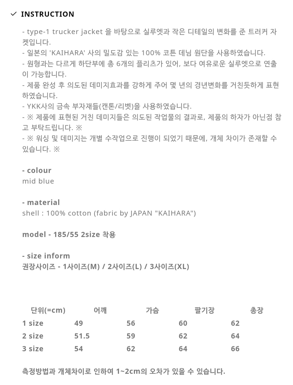 퍼렌 타입1 데님 트러커 자켓 상품이미지2