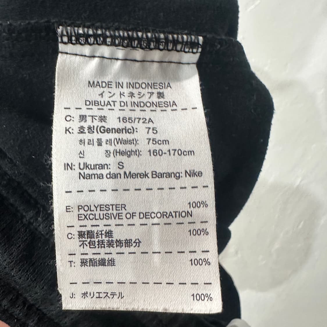 나이키 드라이핏 트레이닝바지 S-M 상품이미지4