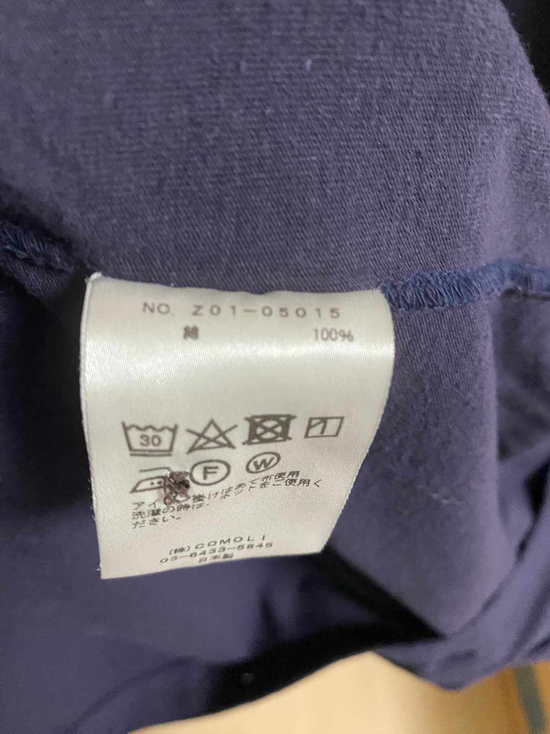 24ss 코모리 저지 셔츠 네이비 2사이즈 상품이미지3