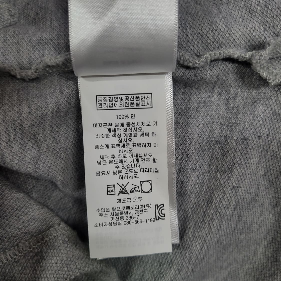 Ralph Lauren 랄프로렌 자수로고 셔츠  상품이미지7