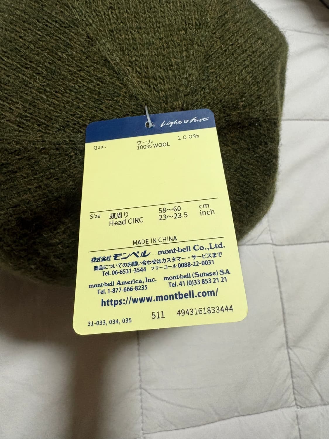 몽벨 니트 캡 새거 상품이미지4