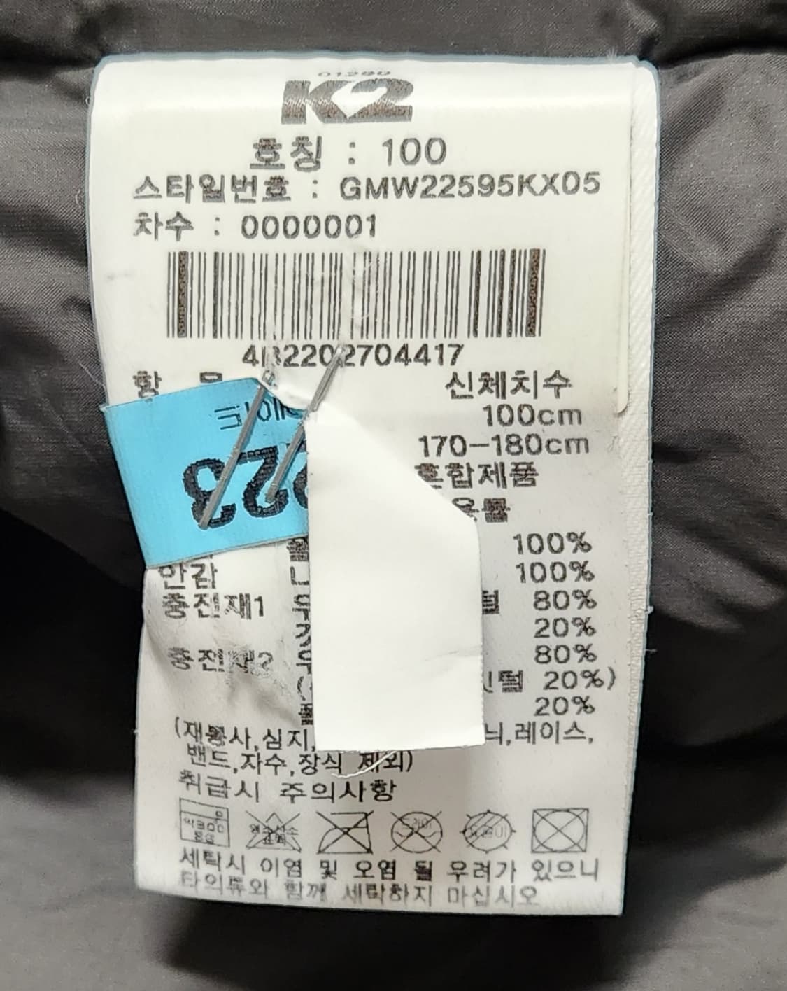 K2 씬에어 덕다운패딩 100 22SS 상품이미지7