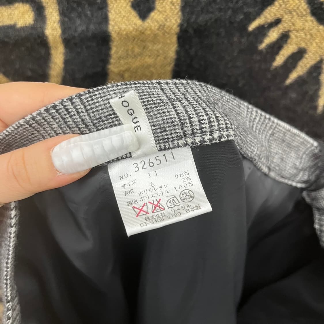빈티지 모직 헤링본 에스닉 태슬 언발 롱스커트 K0084 상품이미지5
