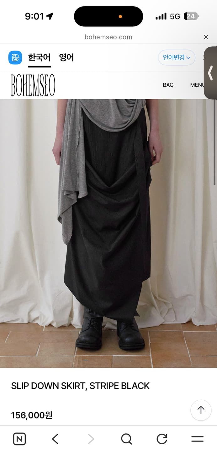 보헤미안서울 SLIP DOWN SKIRT 슬립 다운 스커트 M 상품이미지1