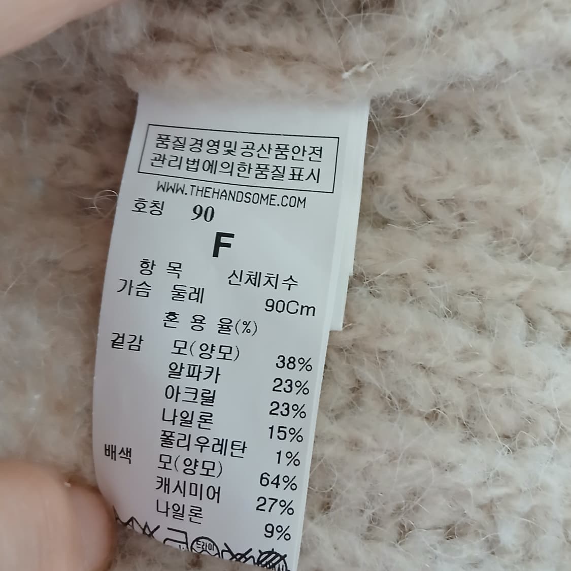 SYSTEM 가디건(프리) 상품이미지4