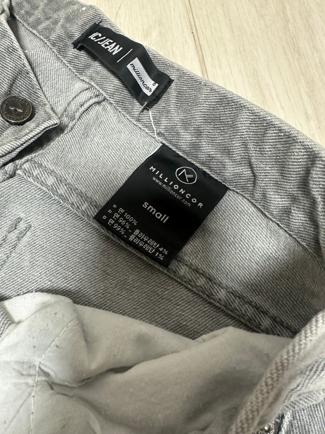 회색 청바지 상품이미지2