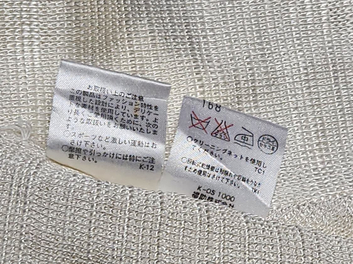 입생로랑 정품 일본빈티지 롱가디건  상품이미지7