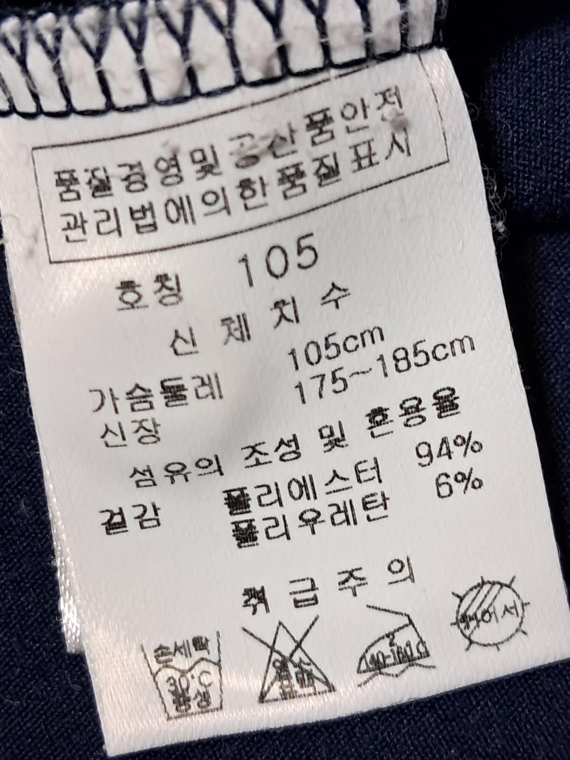 김영주 골프 긴팔티 105 상품이미지10
