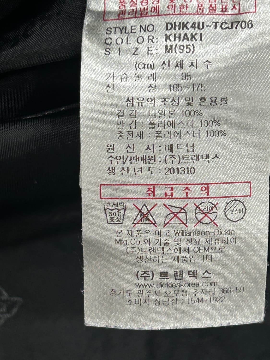 디키즈 카키 바람막이 집업 자켓 남성 M 상품이미지5