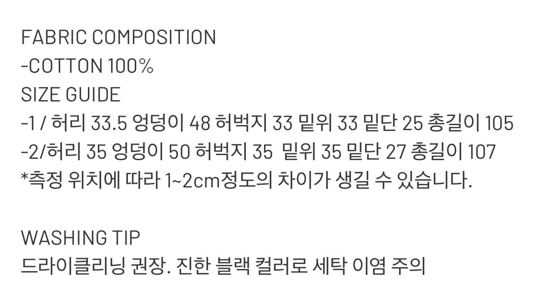 코넥시 KONEKSI BOOB  프린트 진 데님 바지 1 상품이미지5