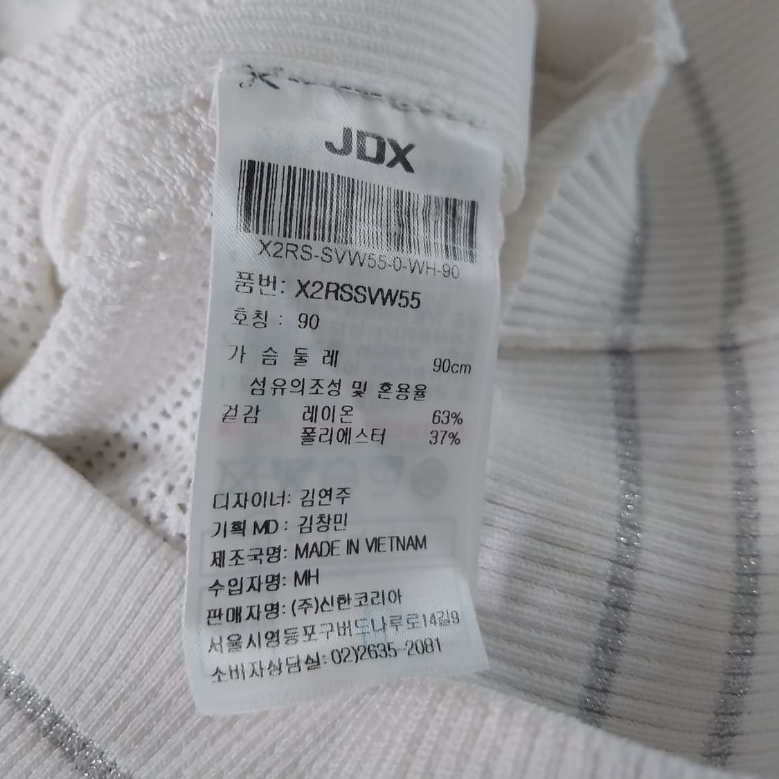 JDX 여름 베스트예요 66 상품이미지4
